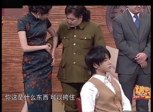 [关晓彤]关晓彤的腰能当扶手，谁注意贾玲和沈腾？是真不知道还是节目效果