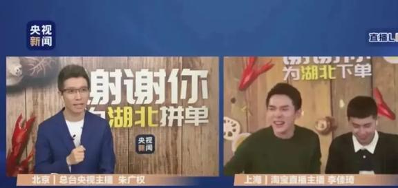 李佳琦:为什么李佳琦作为211大学毕业生,毕业后却选择做销售顾问?