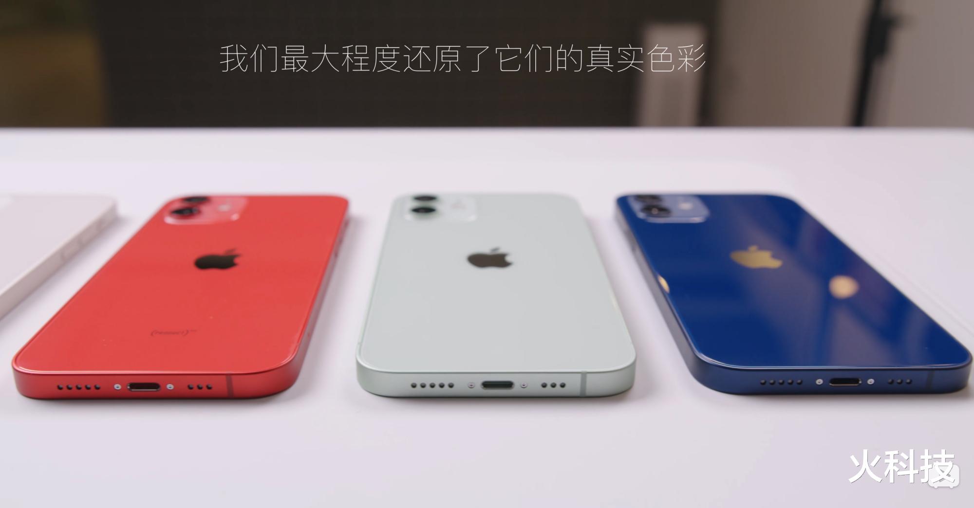 苹果|iPhone 12网友评论：好评差评一目了然！