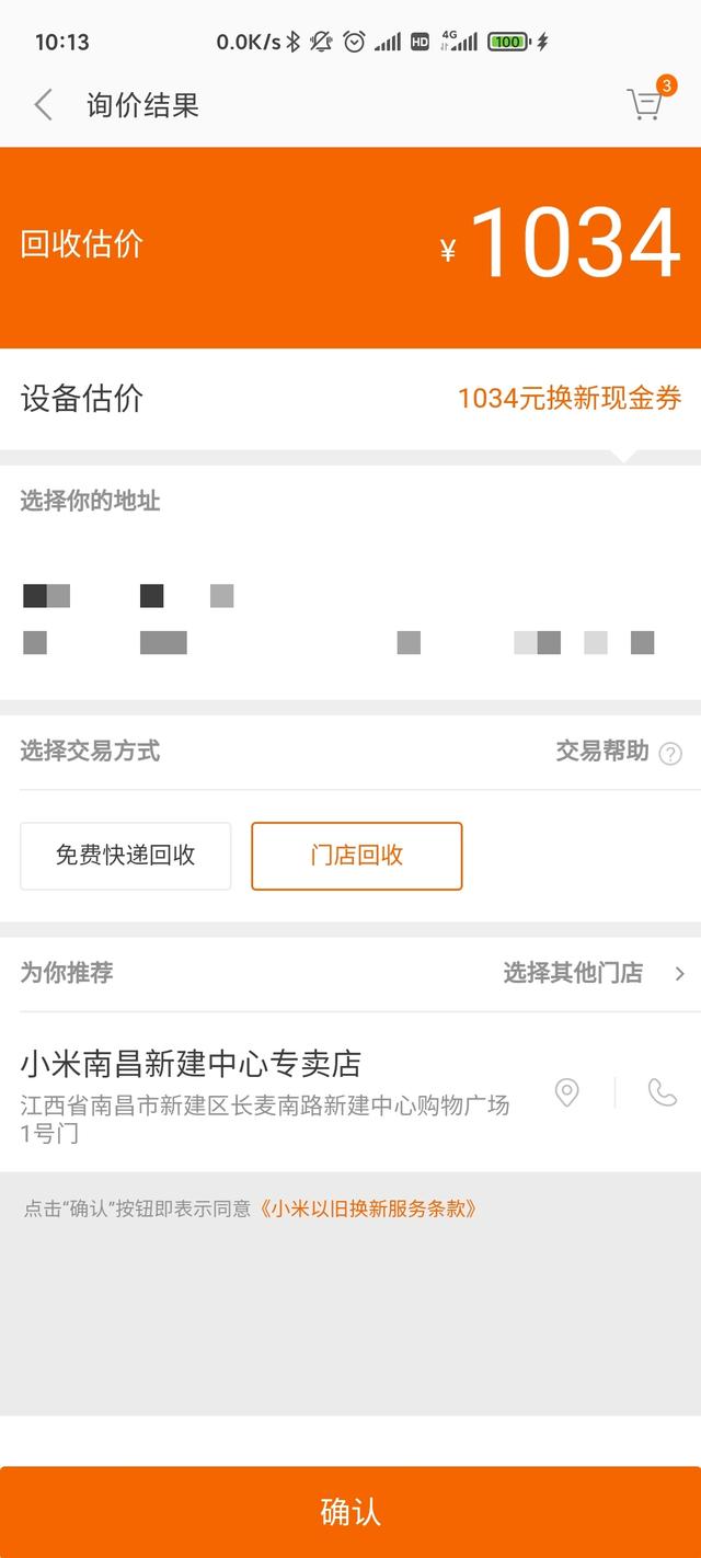 5G|K30 5G以旧换新，加500元换K30至尊纪念版，你换了吗？