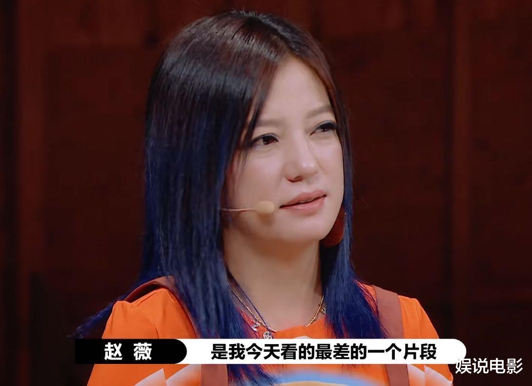 闫妮|闫妮女儿上综艺，表演被赵薇批得一无是处，赵薇微表情耐人寻味