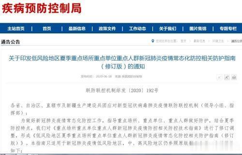 「国家卫健委」转发扩散！国家卫健委发文：生肉别用水龙头直接冲