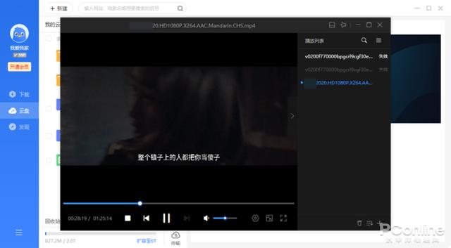 4G|不用VIP也能高速下载！迅雷11新版抢先体验