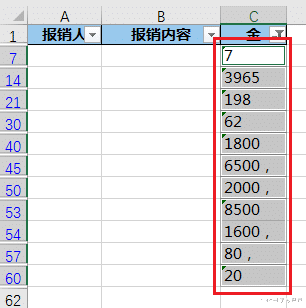 excel|如何快速将区域内每段数字提取到单独的 Excel 单元格内？
