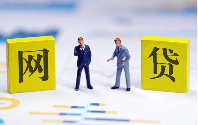 网贷|五天强制下款网贷屡禁不止，曝光32个发工资的高利贷平台