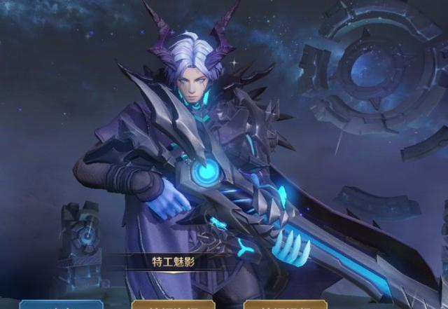 紫霞仙子|碎片商店仅上架过一次的4款皮肤，特工魅影有望回归，他再难换到
