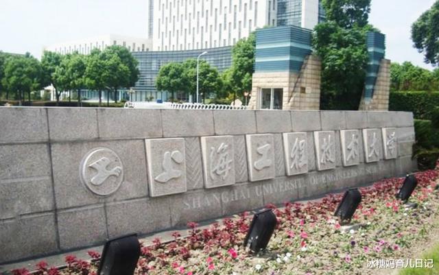 理工科|国内4所理工科大学，专业实力强悍，就业容易录取分数不高