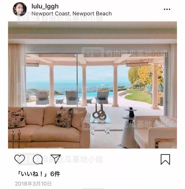 故宫女主的美国豪宅被扒出！千万豪宅来路不明