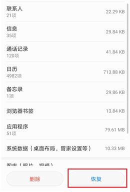 |还在担心手机丢失？赶紧设置一下，小偷也怕这招