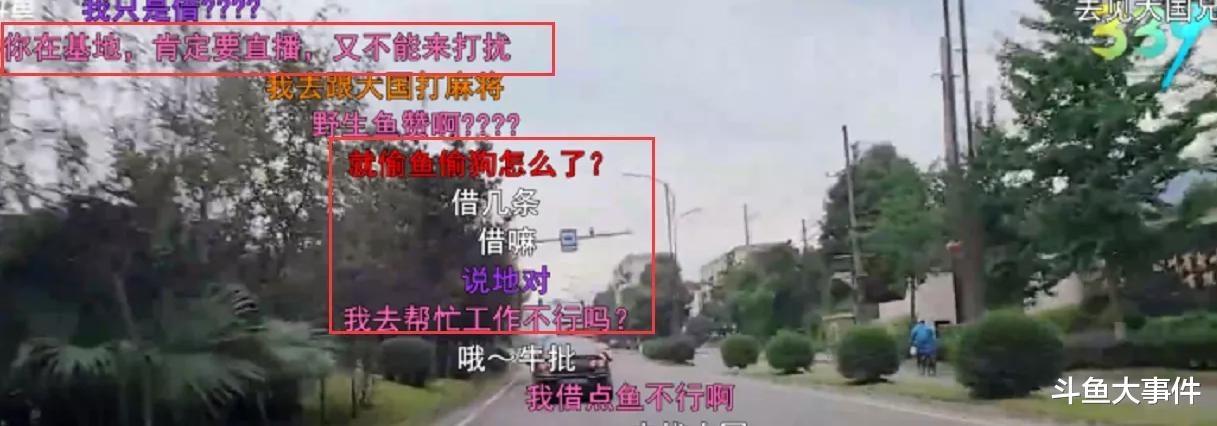 |某水友擅闯彡彡九户外基地,慌张严令禁止:小心我报警抓你!