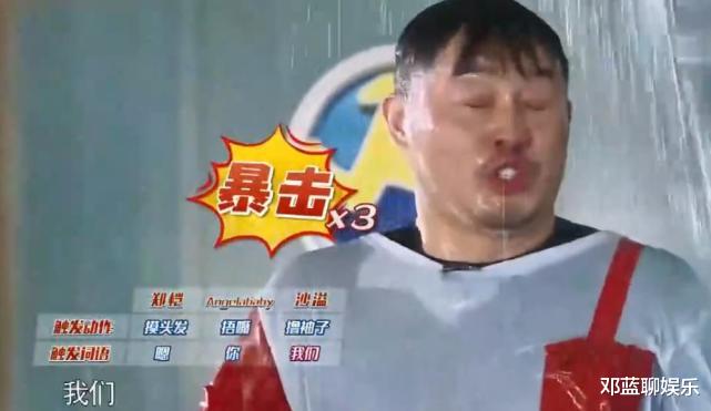 奔跑吧兄弟|Baby首次在跑男中卸妆！当导演关掉10级滤镜后，网友：这谁敢信？