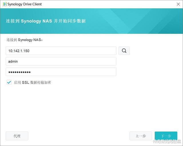 |群晖NAS套件实用性，你还没Get到的功能：群晖DS420+