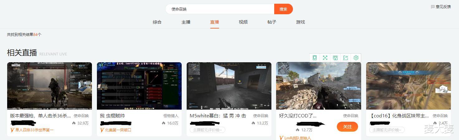 使命召唤@为何短短几个月在国内使命召唤吃鸡模式就凉了?