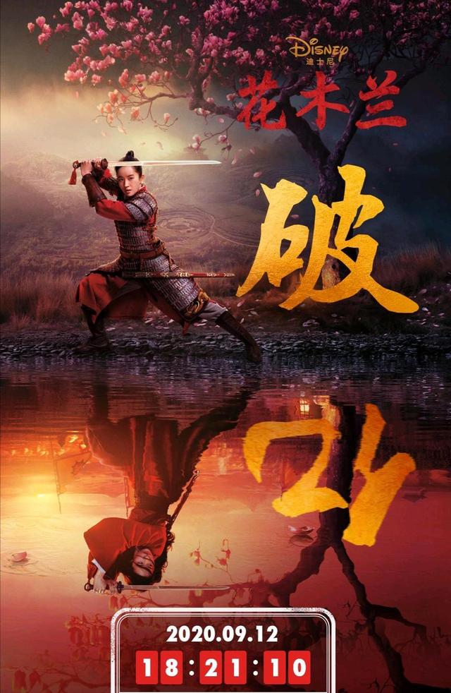 八佰|《八佰》票房重回日冠，《夺冠》提档9月25日，又一国产大片来了