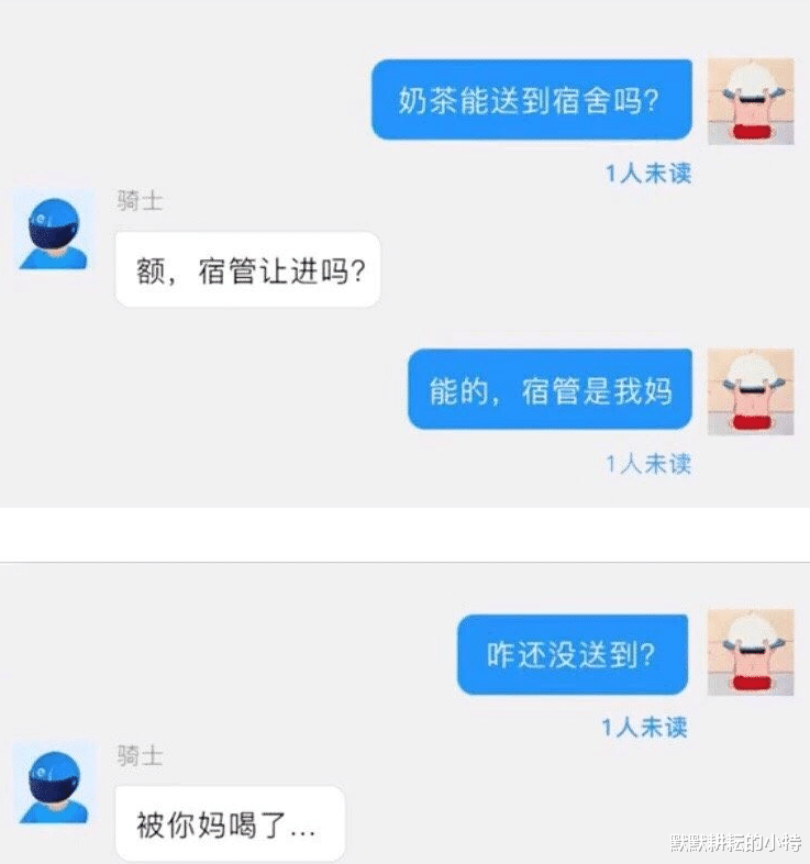 王者荣耀|玩王者荣耀时，系统想让你赢是什么体验？网友的回答把我笑抽了，哈哈！