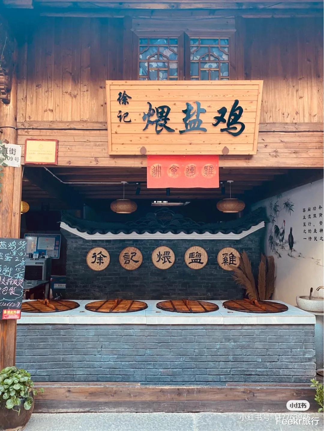 小红书|这个被《中国国家地理》称赞的小城，凭100多棵野生柿树又惊艳了这个秋天