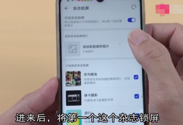 【华为手机】华为手机用久了很卡顿？关掉4个小机关，手机越用越流畅！