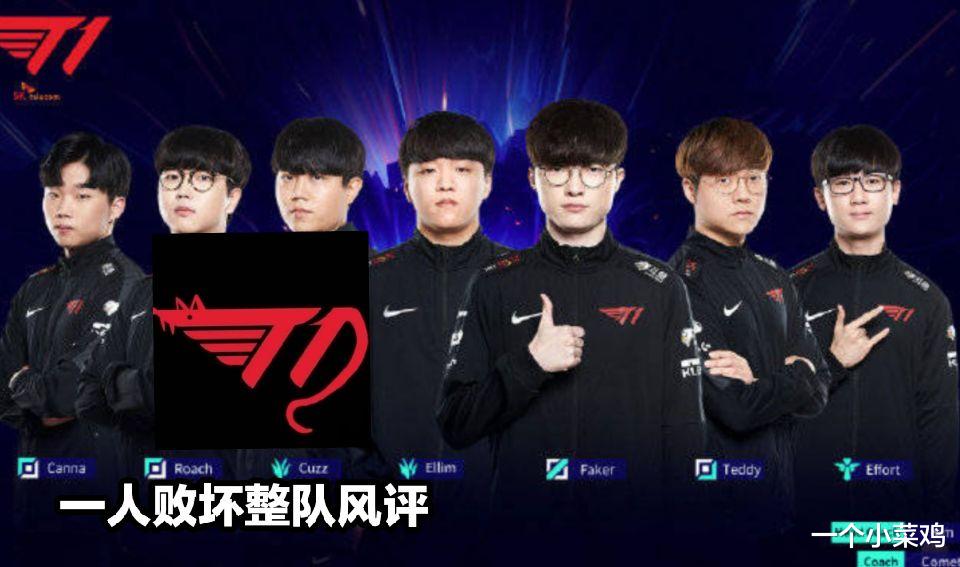 「t1」解说长毛为T1说话:骂T1的都是智障,有本事拿证据,一群低能喷子