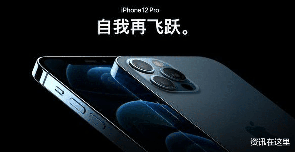 新材料|世界各地买iPhone 12 Pro需要工作多久?瑞士人太幸福