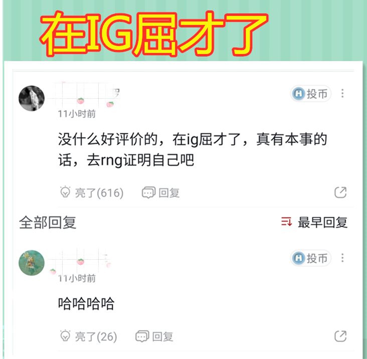 在IG當領隊屈才瞭？蘇小落簡歷曝光引熱議，難怪王思聰能看上他-圖2