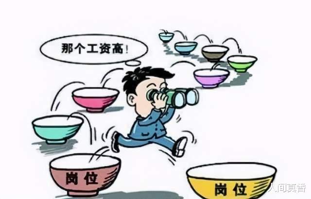 高校|这5种大学生特别不值钱,毕业就是失业,名校也不例外