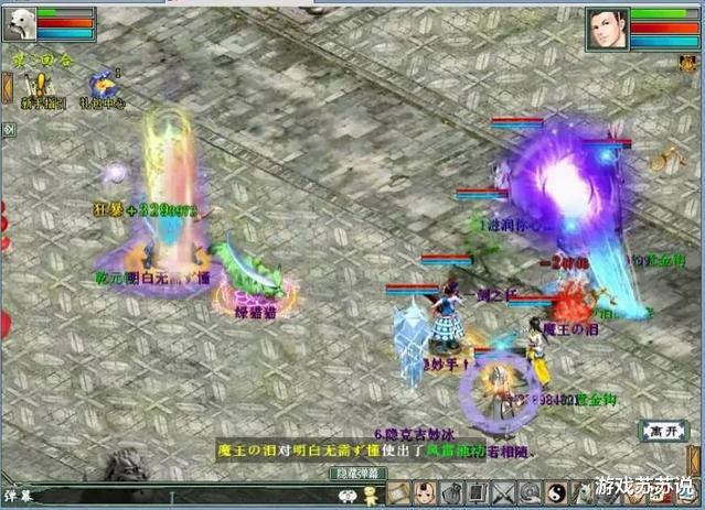 大话西游|大话西游2终极技能书、秒300万的神级大炮,这些记录你都见过吗?