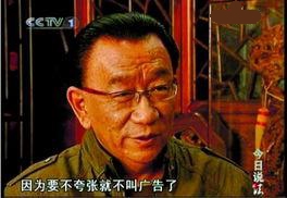 汪东城|盘点明星那些奇葩代言，为了钱真是脸都不要了！