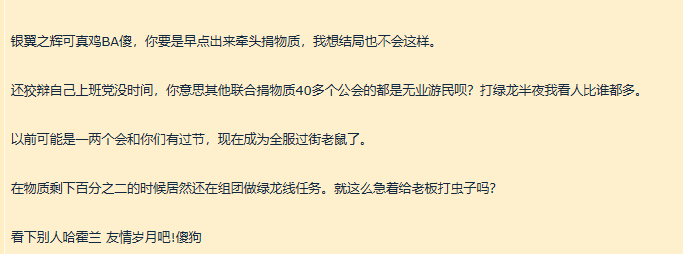 魔兽世界|魔兽世界：怀旧服奇怪的风气，开门任务变大清算，玩家表示骂得好