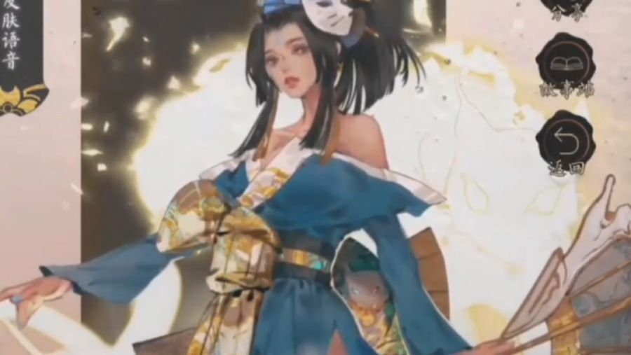 【圣斗士星矢】口碑最好的3系列皮肤！时异录榜上有名，榜1买到就是赚到