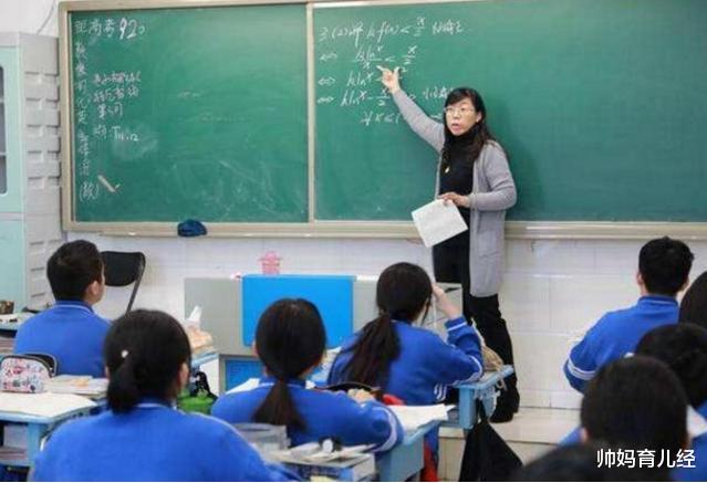 数学|师范类院校“最受追捧”的4个专业，工作前景好，学生抢着报考