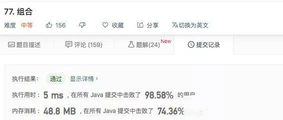 递归回溯中的一些套路