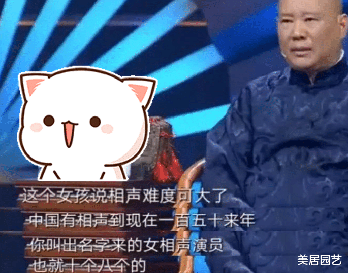 贾玲|贾玲为什么不减肥？听完老对手郭德纲的话，背后原因太心酸