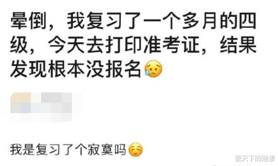 「」今天玩泥巴捡到的，请问什什么表，值钱吗？网友的回答是不是逗我哈！