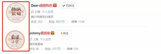 「迪丽热巴」迪丽热巴太倒霉!新剧开播滤镜刺眼剧情狗血,还被黄景瑜压番