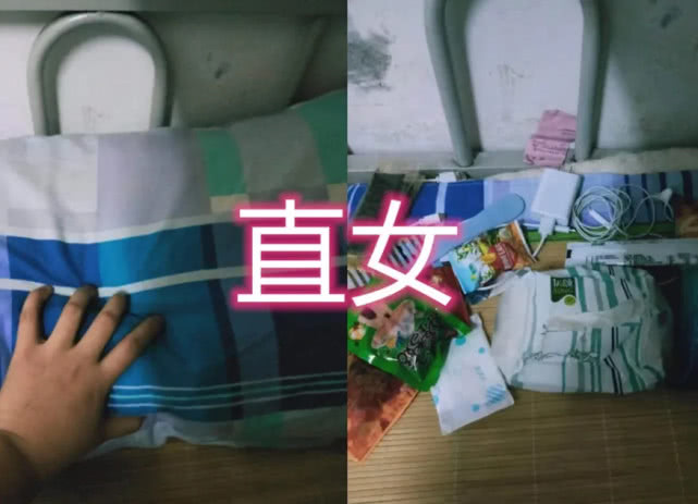 同样是“枕头下”，渣女直女不算啥，看到社会女：想吃天鹅肉！