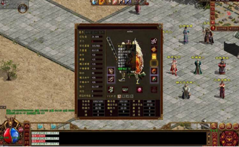 lol手游|传奇世界极品装备大展！幸运+7满攻屠龙，47攻极品跳点裁决！