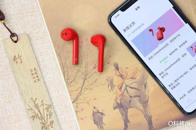 Google|降噪效果超预期，漫步者DreamPods蓝牙耳机真有这么神？