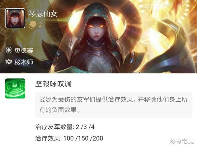 赵信▲云顶之弈S3:“圣盾”赵信火了,6人口成型,不虚任何主流阵容!