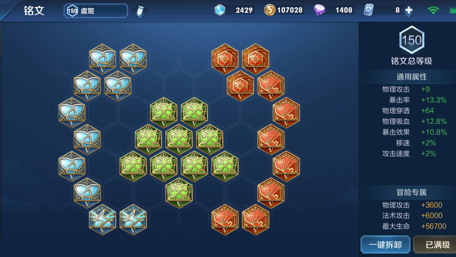 虞姬▲王者荣耀：你的虞姬感觉没有输出？5个细节助你助你提高胜率