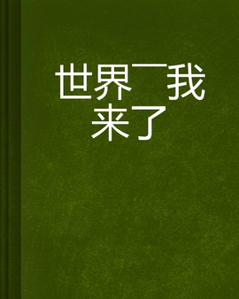 mcn|做自媒体真的那么轻松吗