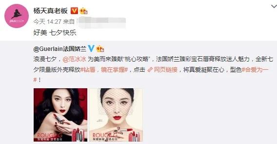 范冰冰|别再群嘲大难临头各自飞，范冰冰朋友圈含金量还是4个9