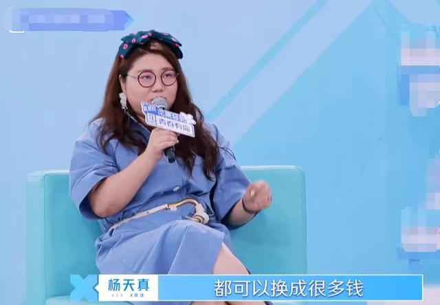 杨天真■杨天真式鸡汤太毒，用李现举例让流量去沉淀，看鹿晗就知道下场