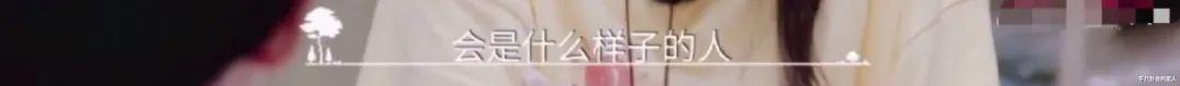 郑爽|郑爽十大名场面: 任嘉伦被无视，吴尊张新成不敢惹，这两个最经典