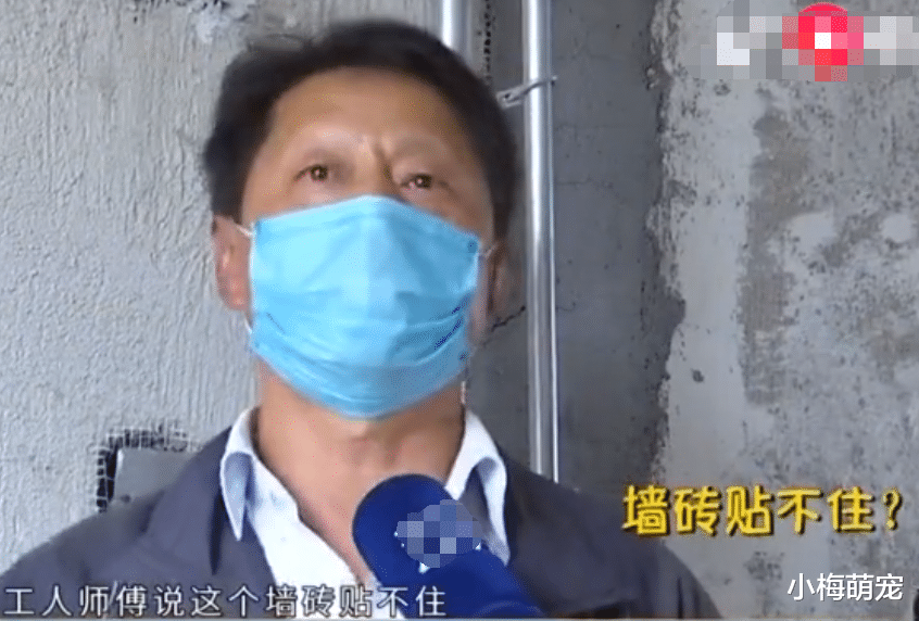 『』男子新房刚交付,装修师傅愣是不敢施工,男子上门细看气炸了