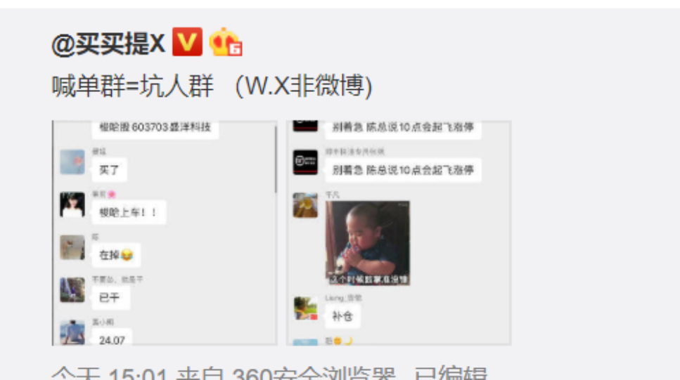 跌停：跌停！跌停！又跌停！