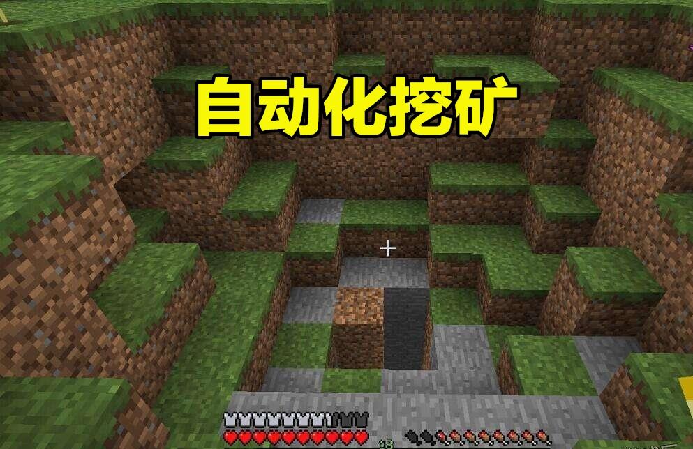 我的世界：我的世界：你真的懂鱼骨挖矿的用处吗？真想找钻石，建议换个办法