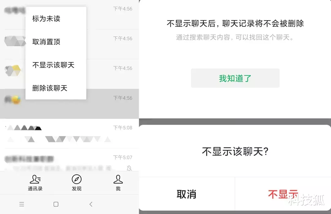 美团|微信内测新功能，朋友圈放大招