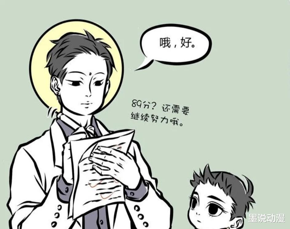 哪吒|非人哉：哪吒越来越不喜欢学习，不仅逃课一周，还捉弄校长