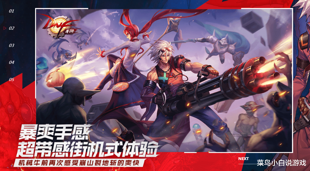 手机游戏|DNF手游:有图有真相 8月12日最新公告宣布延期后的公测时间!