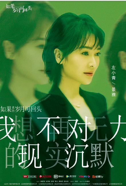 「左小青」娱乐圈女人味十足的女星,左小青知性,而温碧霞的风情你学不会!